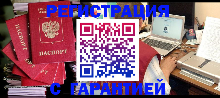 регистрация для школы в Ишиме