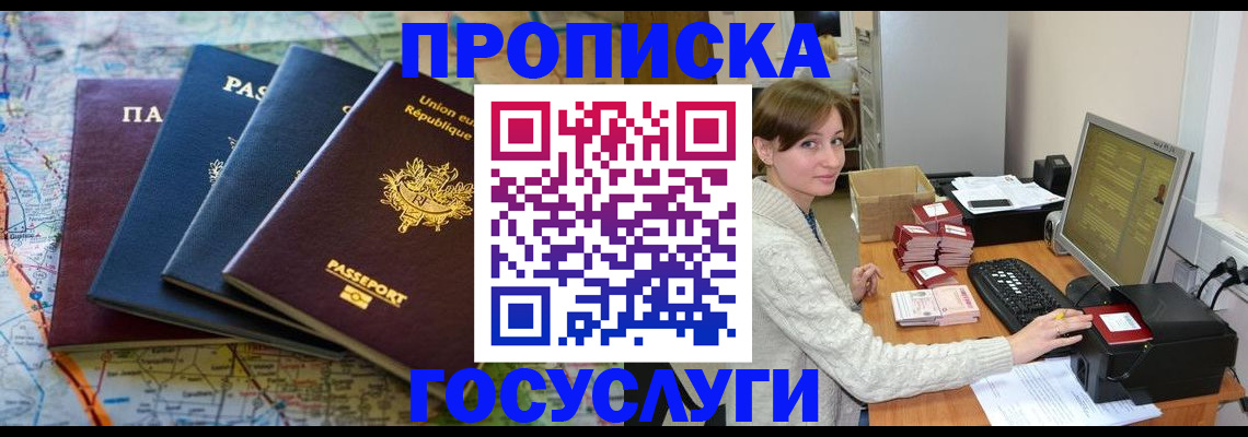 форма 3 в Ишиме